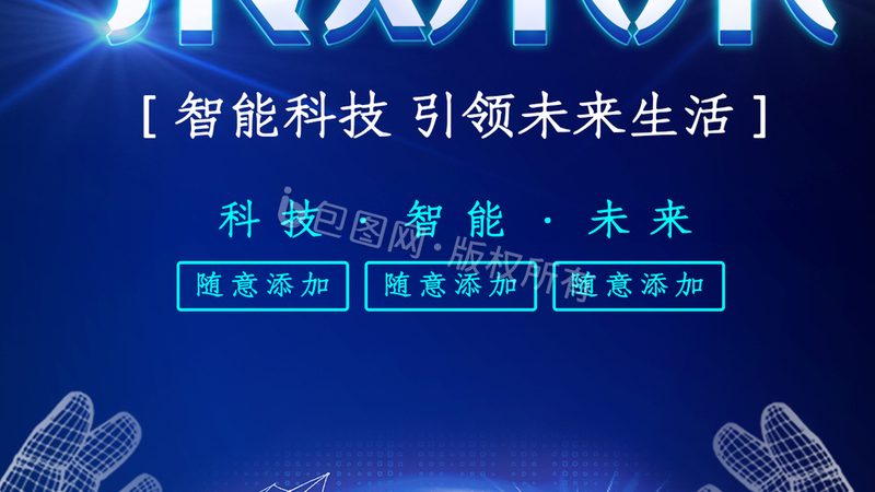 Terraform模块编写指南：从入门到实践